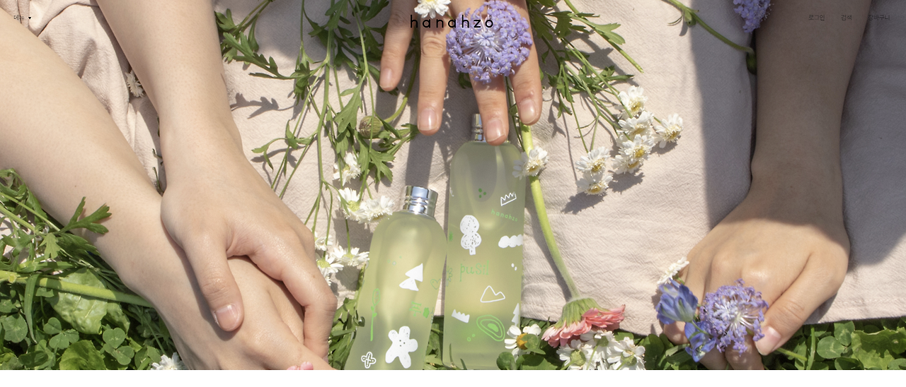 한아조 공홈.png