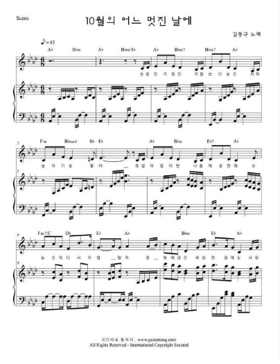 스크린샷 2024-10-31 002040.png