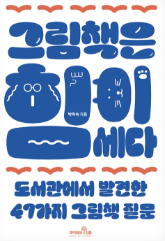 스크린샷 2025-05-24 224322.png