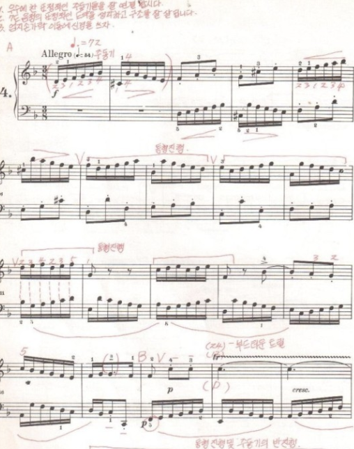 스크린샷 2025-01-05 232854.png