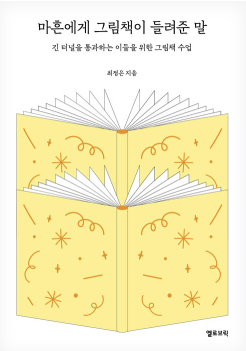 스크린샷 2025-05-24 224202.png