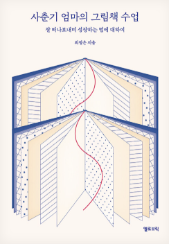 스크린샷 2025-05-24 224245.png