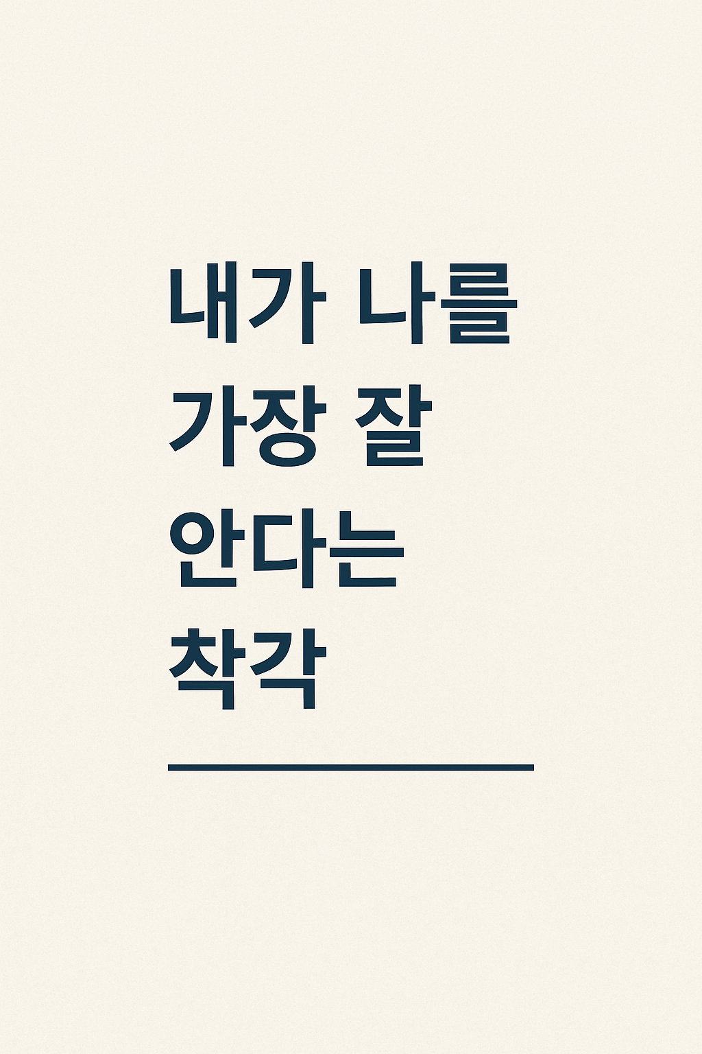 표지.png