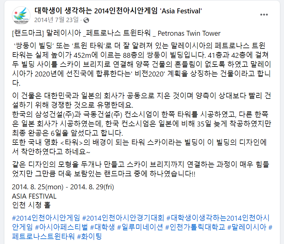 스크린샷 2024-06-24 194430.png