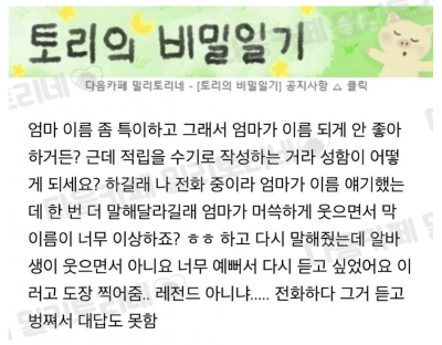 스크린샷 2024-01-08 180200.png