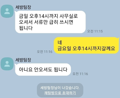 스크린샷 2024-01-01 162038.png