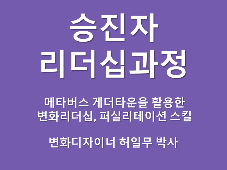 프레젠테이션1.png