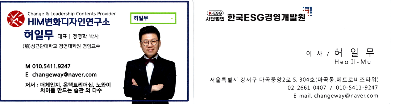 명함사진.png