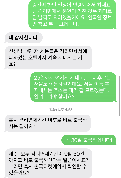 KakaoTalk_20251018_215745103_1.png