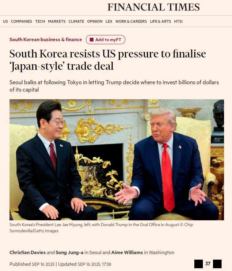 이재명 트럼프 회담.png