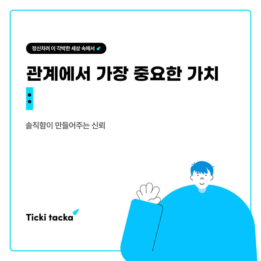 tktk_ad_08 (3).png