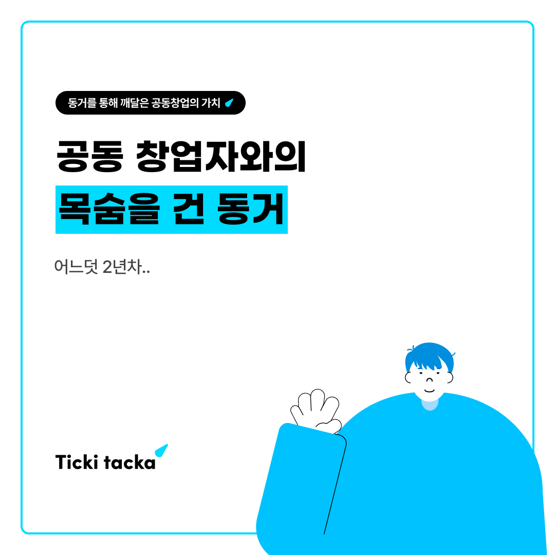tktk_ad_08 (7).png