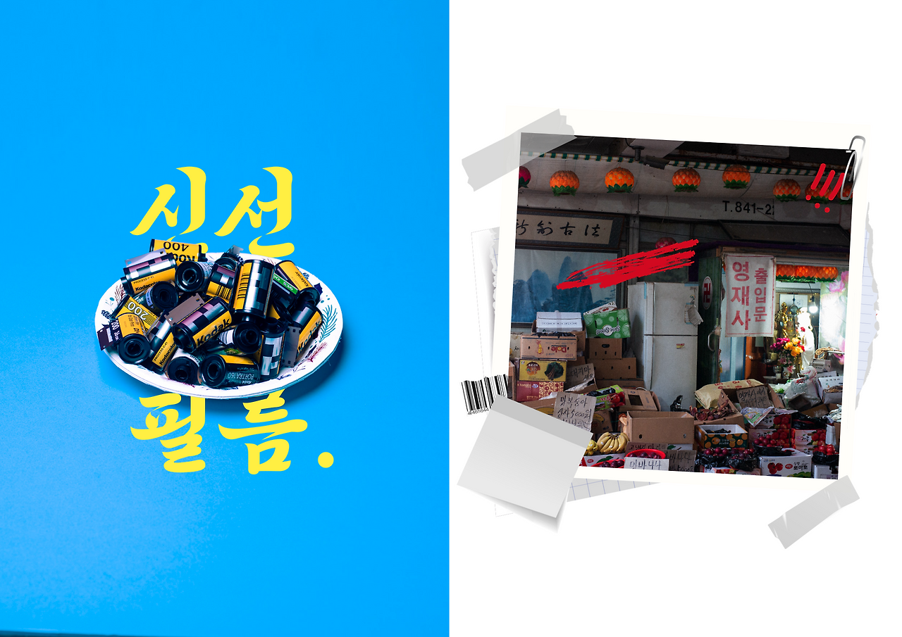 스크린샷 2024-08-28 오후 11.22.07.png