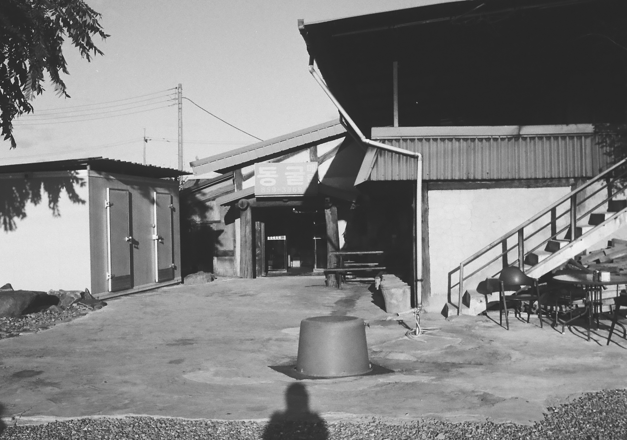 스크린샷 2025-04-06 오후 5.47.09.png