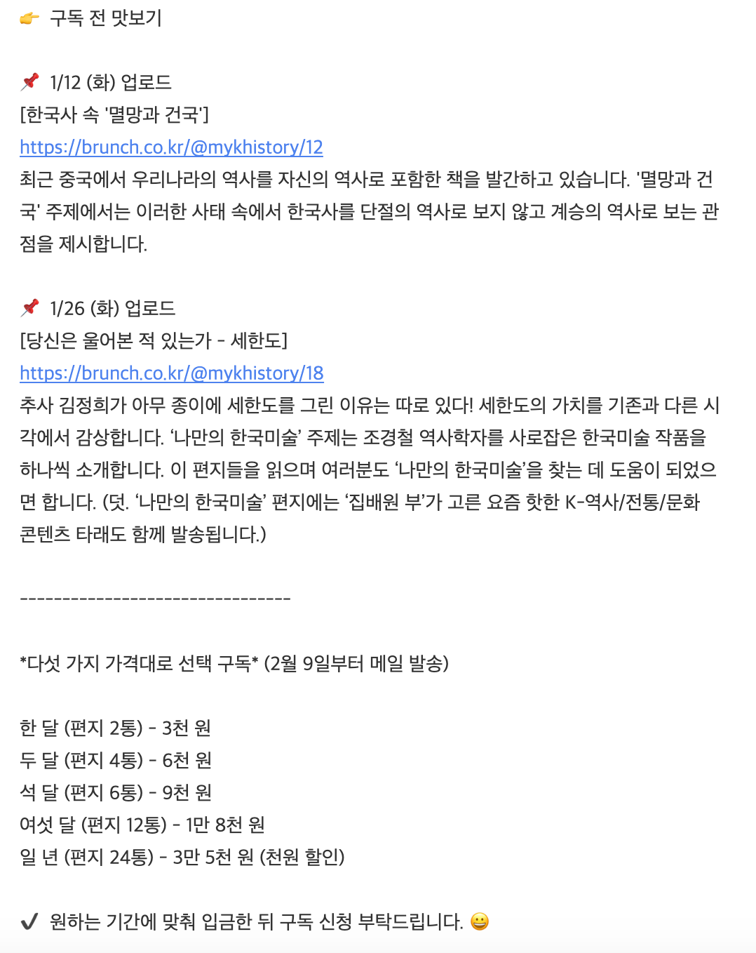 스크린샷 2021-01-31 17.22.16.png