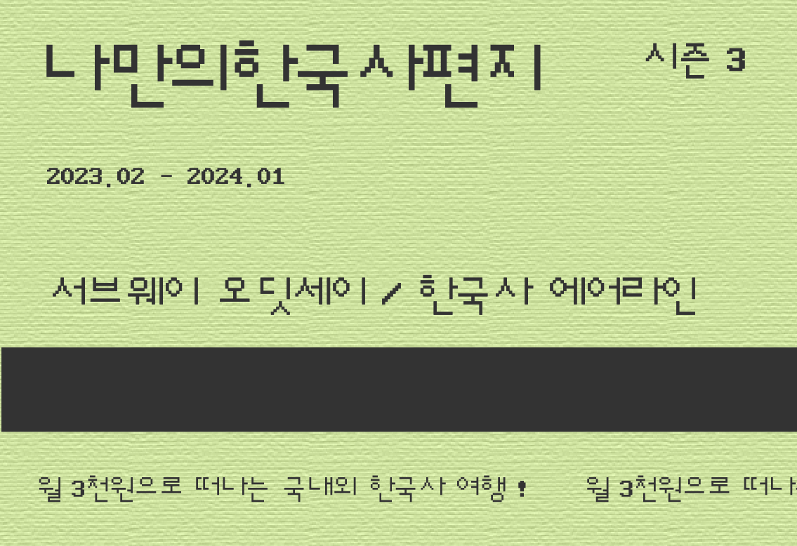 스티비 모집.png