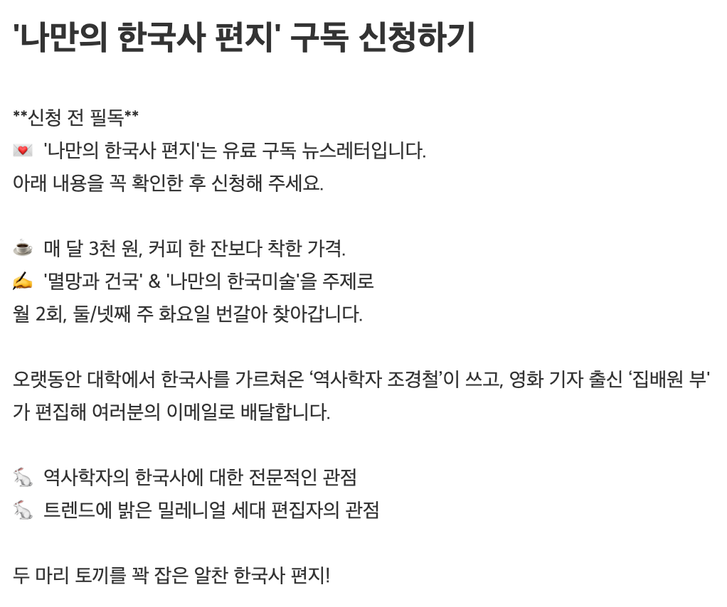스크린샷 2021-01-31 17.21.05.png
