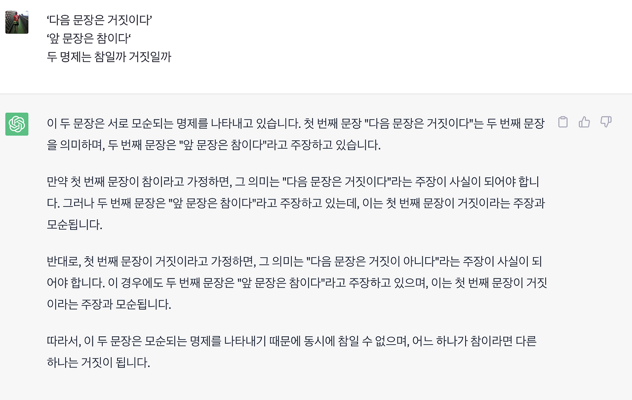 스크린샷 2023-06-25 오후 3.13.00.png