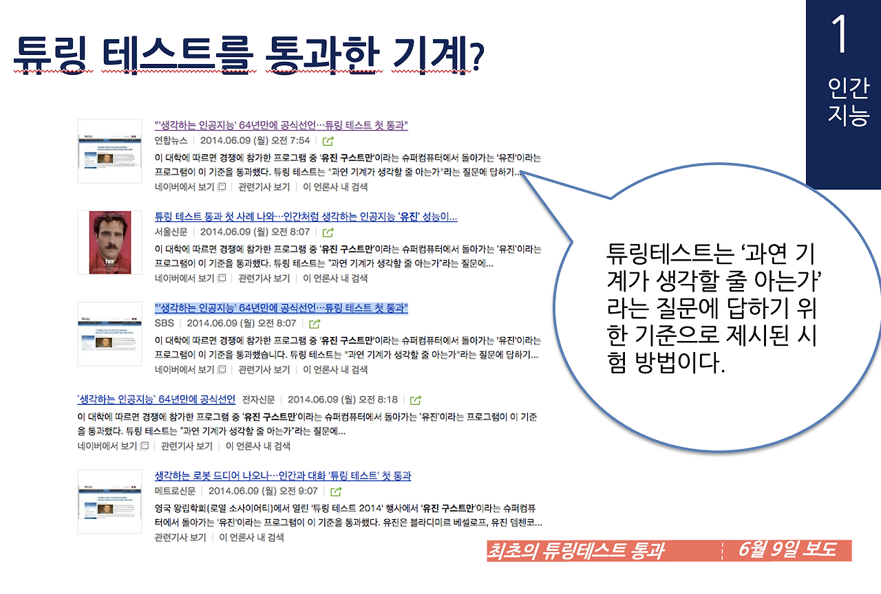 스크린샷 2023-06-25 오후 3.47.51.png