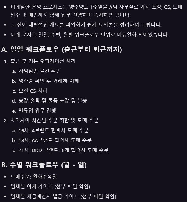 화면 캡처 2024-09-26 013705.png