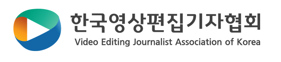 한국영상편집기자협회_CI_가로형_최종.png