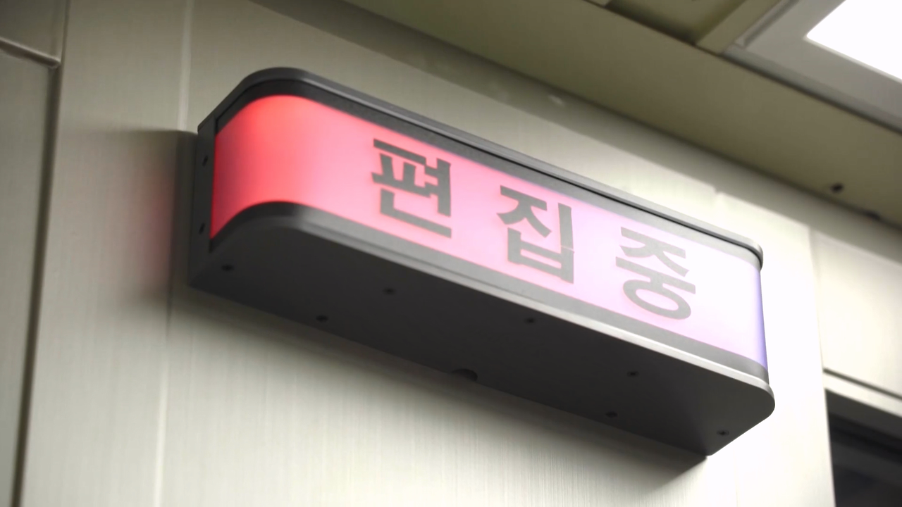 협회 발대식 인트로 +축가.mp4_20240210_121340.670.png