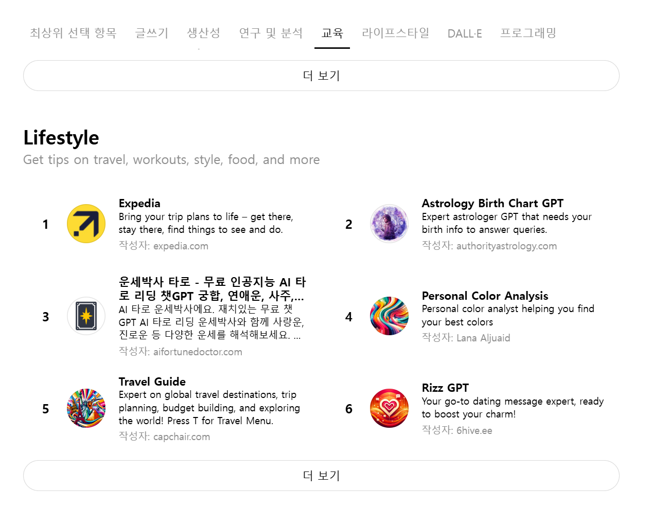 화면 캡처 2025-06-06 123353.png