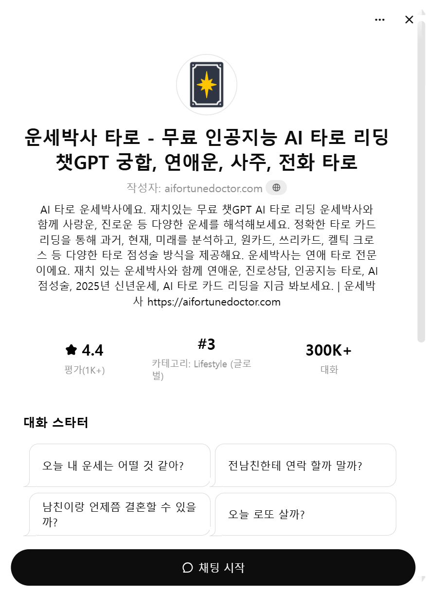 화면 캡처 2025-06-06 123417.png