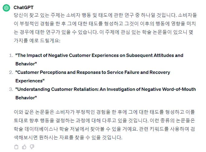 화면 캡처 2023-12-30 122247.png