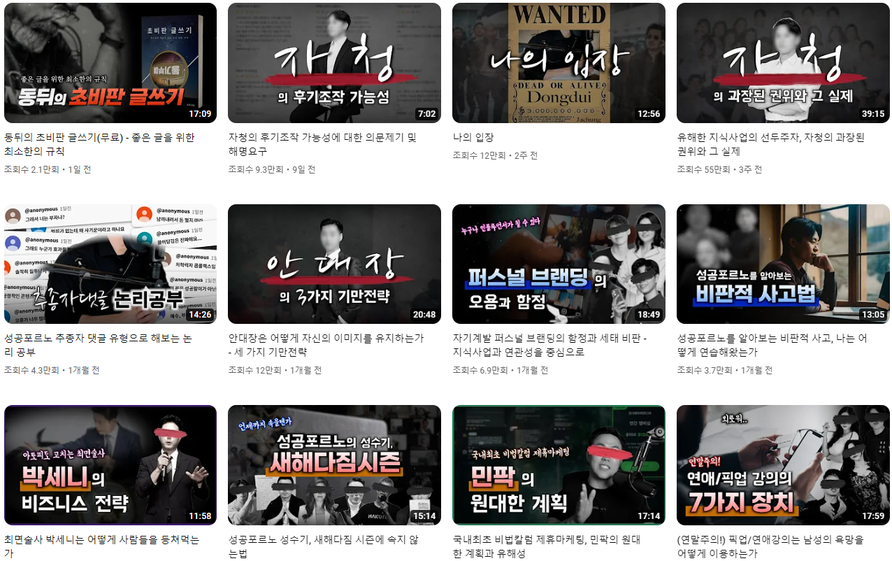 스크린샷 2024-03-03 172543.png