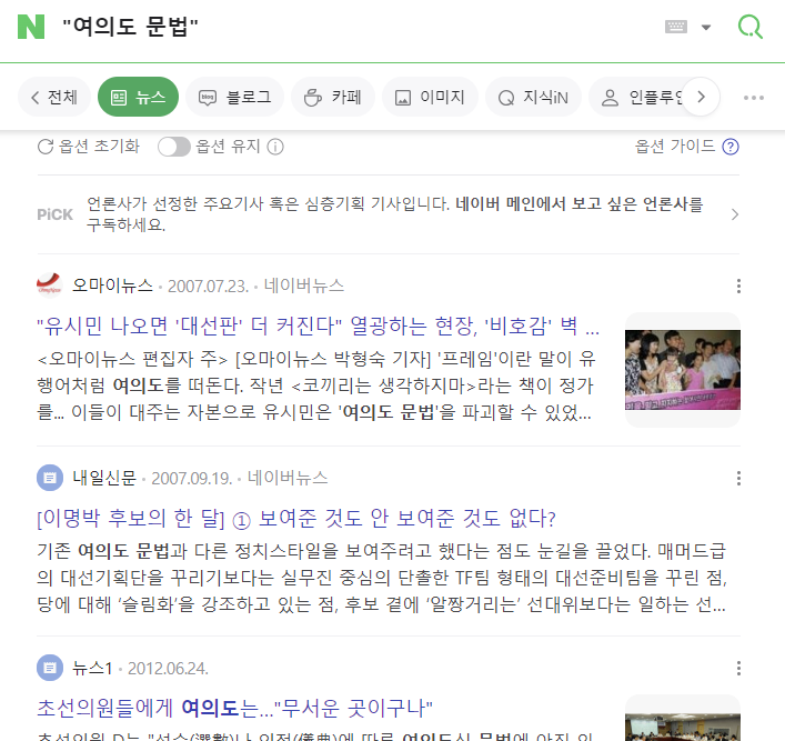 화면 캡처 2024-02-08 143107.png