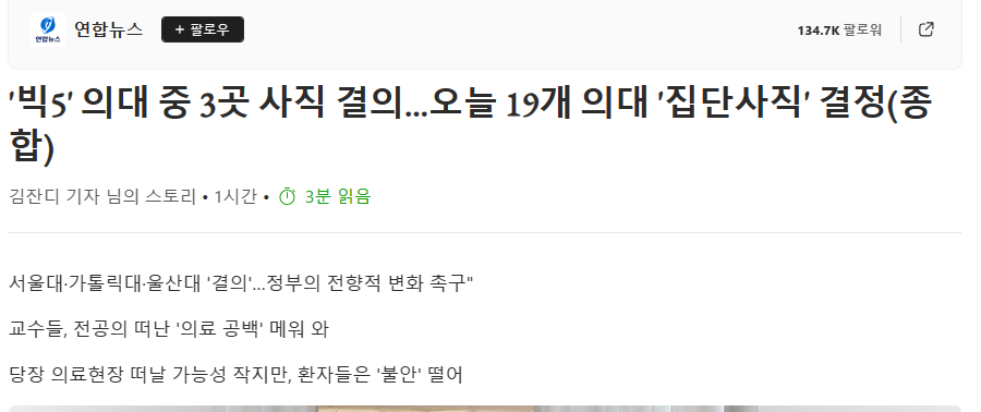 화면 캡처 2024-03-15 173017.png