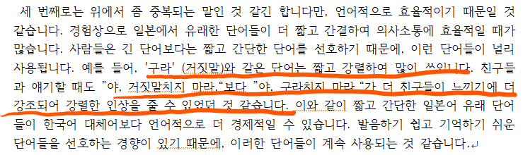 화면 캡처 2024-06-24 124042.png