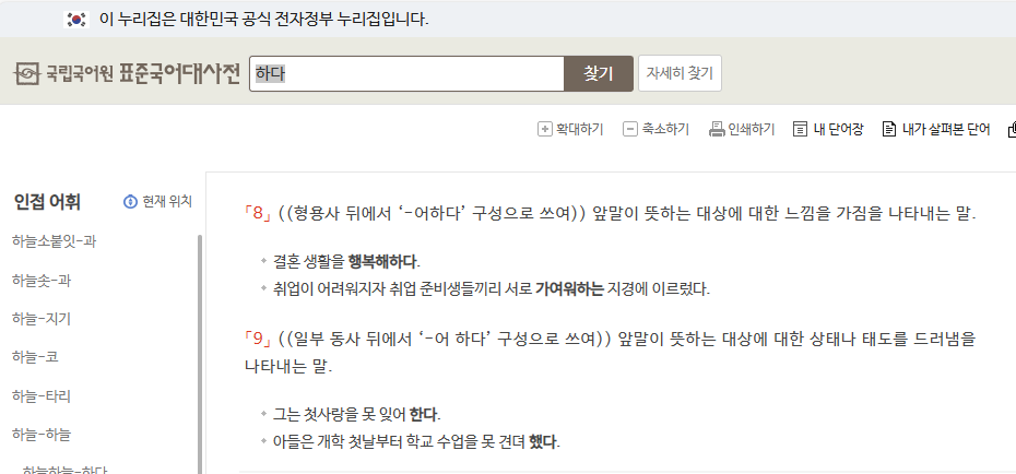 화면 캡처 2025-09-25 143749.png