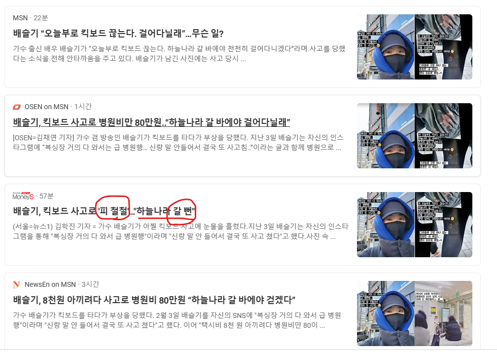 화면 캡처 2023-02-04 145101.png