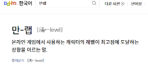 화면 캡처 2024-01-08 140901.png