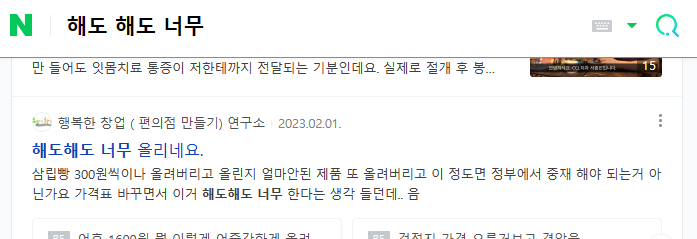 화면 캡처 2023-03-22 151718.png