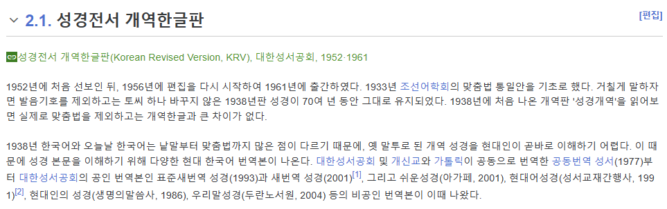 화면 캡처 2023-11-25 134423.png