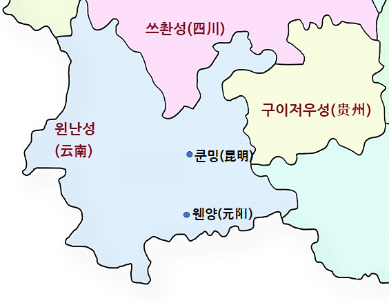 지도_윈난귀주_쿤밍_웬양.png