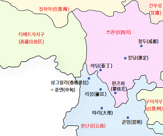 지도_쓰촨윈난_주요지점_지명.png