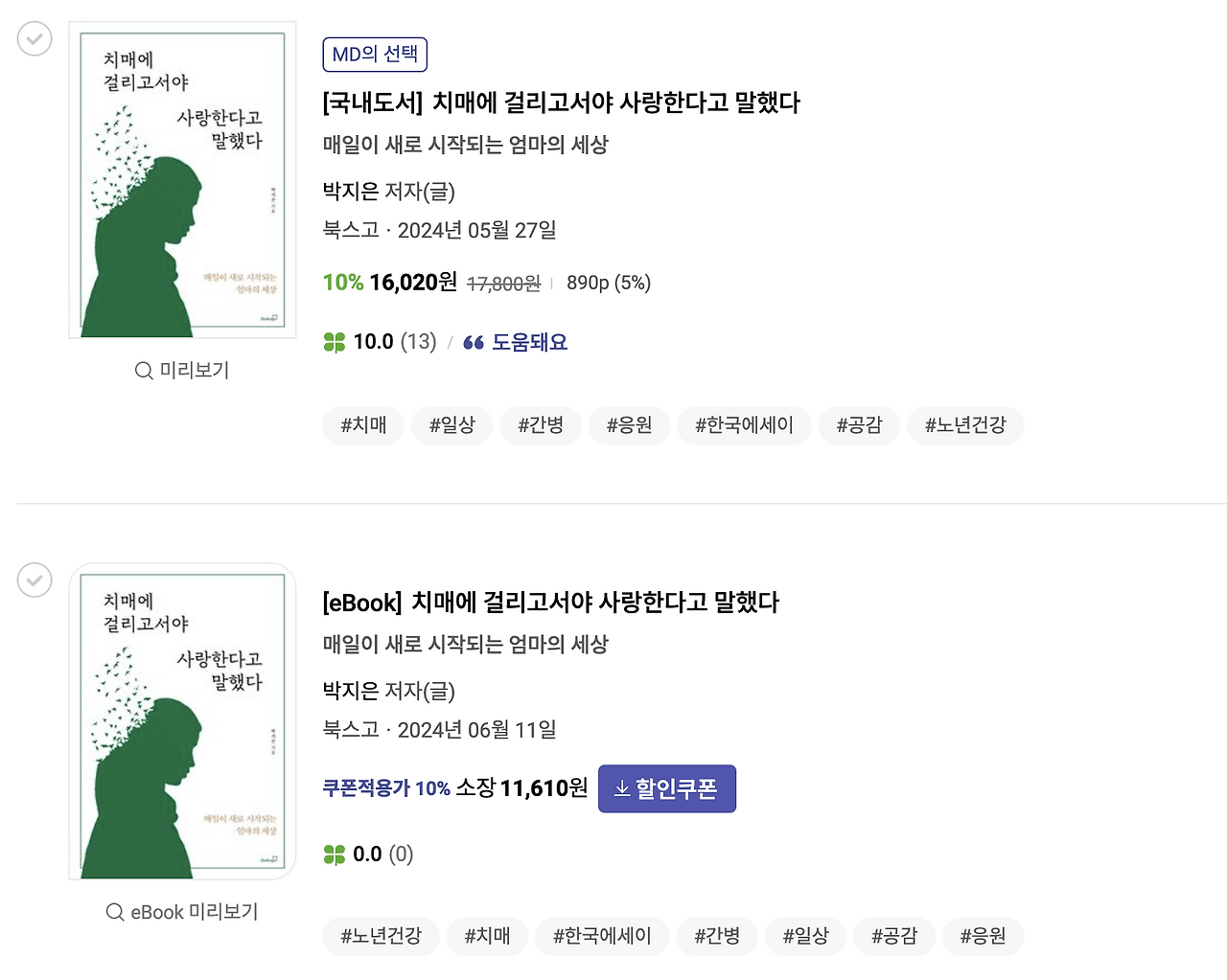 스크린샷 2024-06-23 오전 11.45.27.png