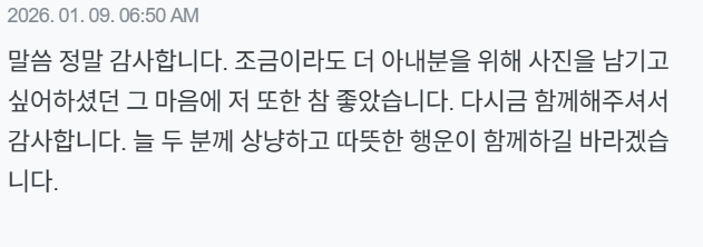 스크린샷 2026-01-13 004546.png