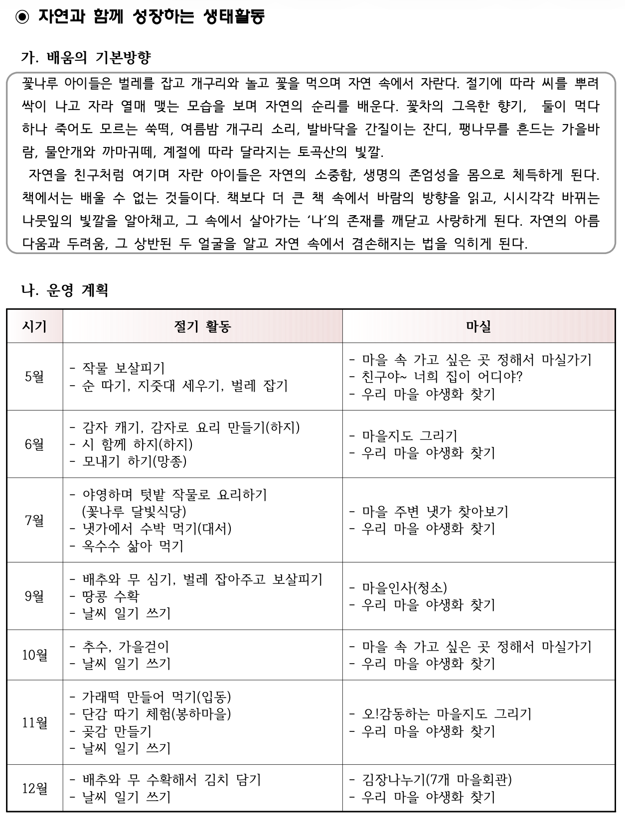 스크린샷 2025-09-23 오전 10.57.05.png