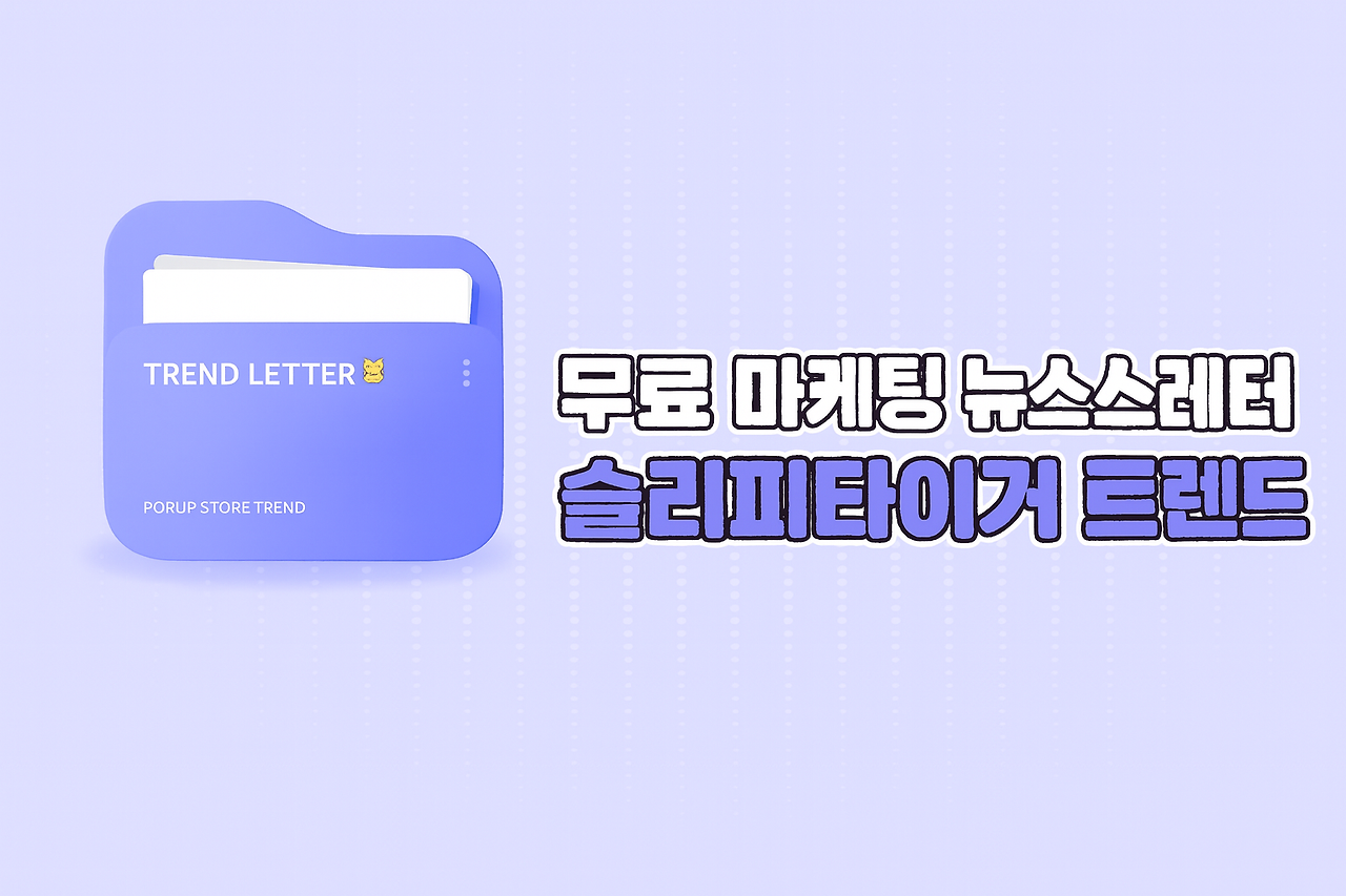 ChatGPT Image 2025년 11월 15일 오전 08_42_38.png