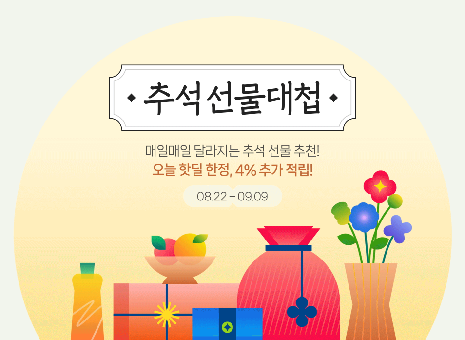 screenshot-campaign.naver.com-2022.08.22-19_08_38.png