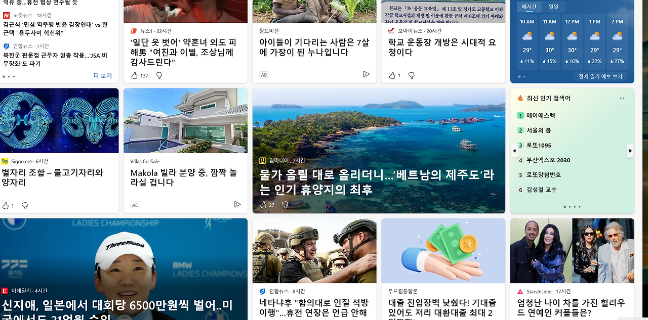 Makola빌라 분양 중 .png