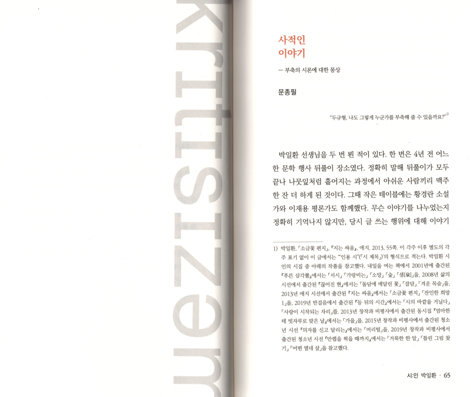 화면 캡처 2022-09-21 030653.png