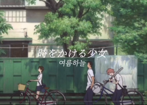 2024-07-09 02;16;51_.png