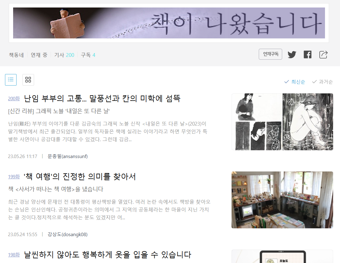 2023-05-27 08;21;45_.png