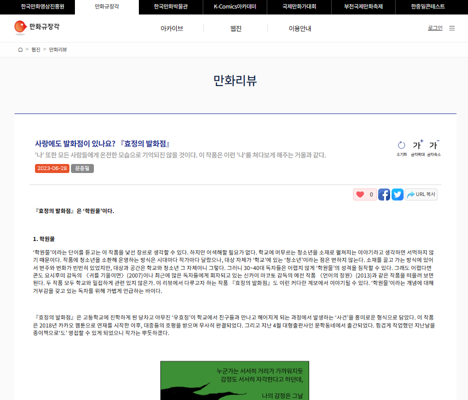 2023-07-13 13;09;16_.png